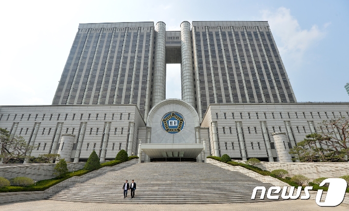 서울중앙지방법원. © News1