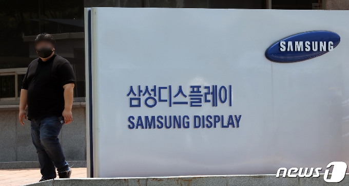 [사진] 삼성디스플레이 노조 첫 파업