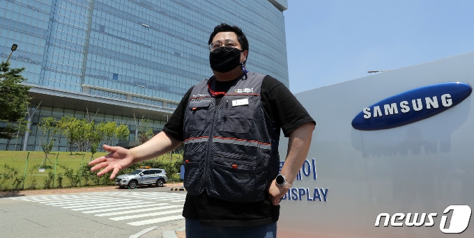 [사진] 파업 계획 및 내용 설명하는 전상민 삼성디스플레이 노조 수석부위원장