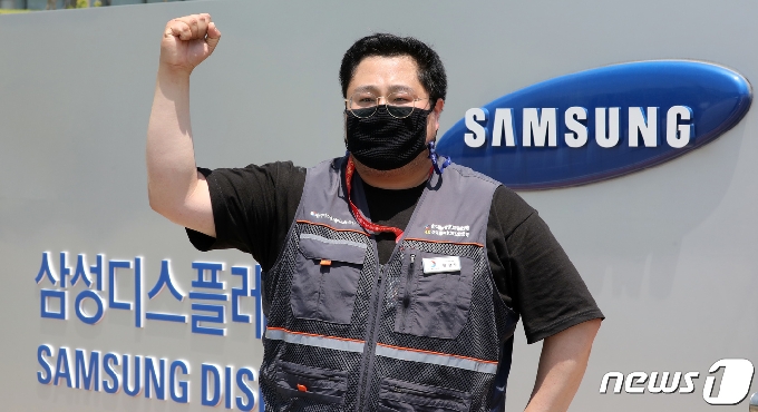 [사진] 삼성 디스플레이 노조, 간부 선제적 파업 시작