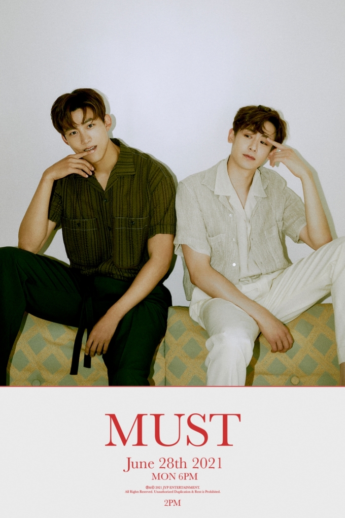 2PM, 컴백쇼 'MUST' 개최 '글로벌 팬들과 만남'