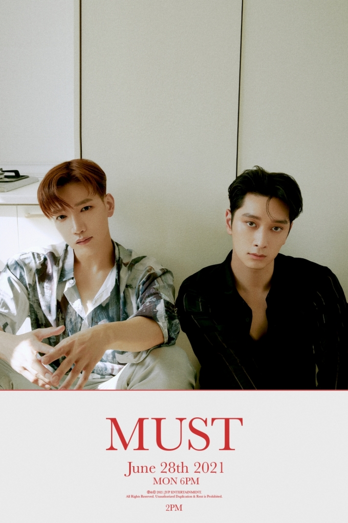 2PM, 컴백쇼 'MUST' 개최 '글로벌 팬들과 만남'