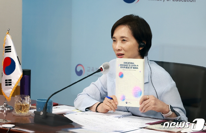 [사진] 유은혜 교육부 장관 'G20 교육 장관회의 참석'