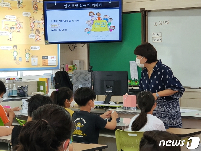 충북교육청은 인권 존중 학교 문화 조성을 위해 학교로 찾아가는 인권교육을 진행하고 있다.© 뉴스1