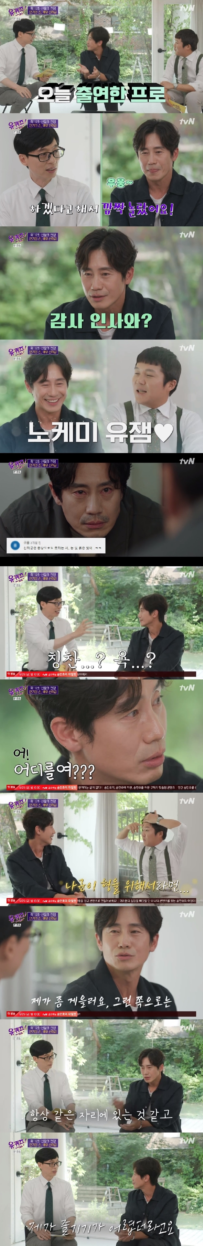 tvN &apos;    &apos; ĸó &copy; 1