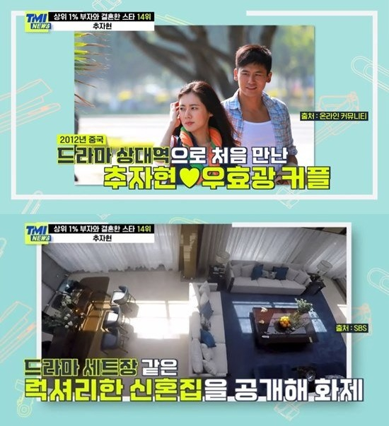 /사진=Mnet 'TMI뉴스' 방송 화면