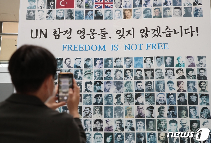 [사진] UN 참전 영웅들, 잊지 않겠습니다