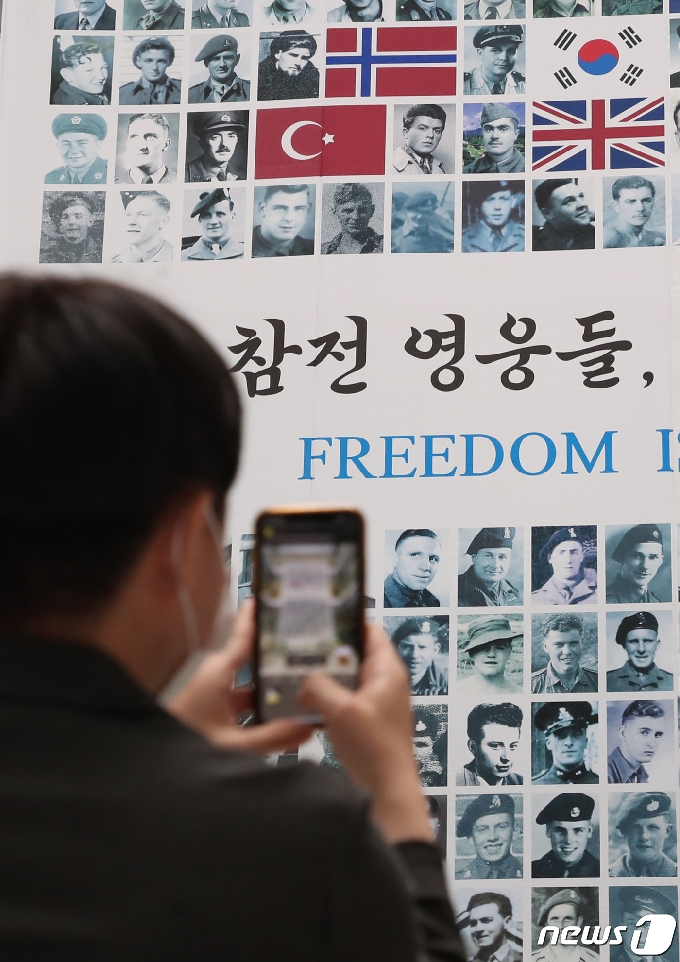 [사진] 부산 남구청에 게시된 388명의 참전 영웅 사진