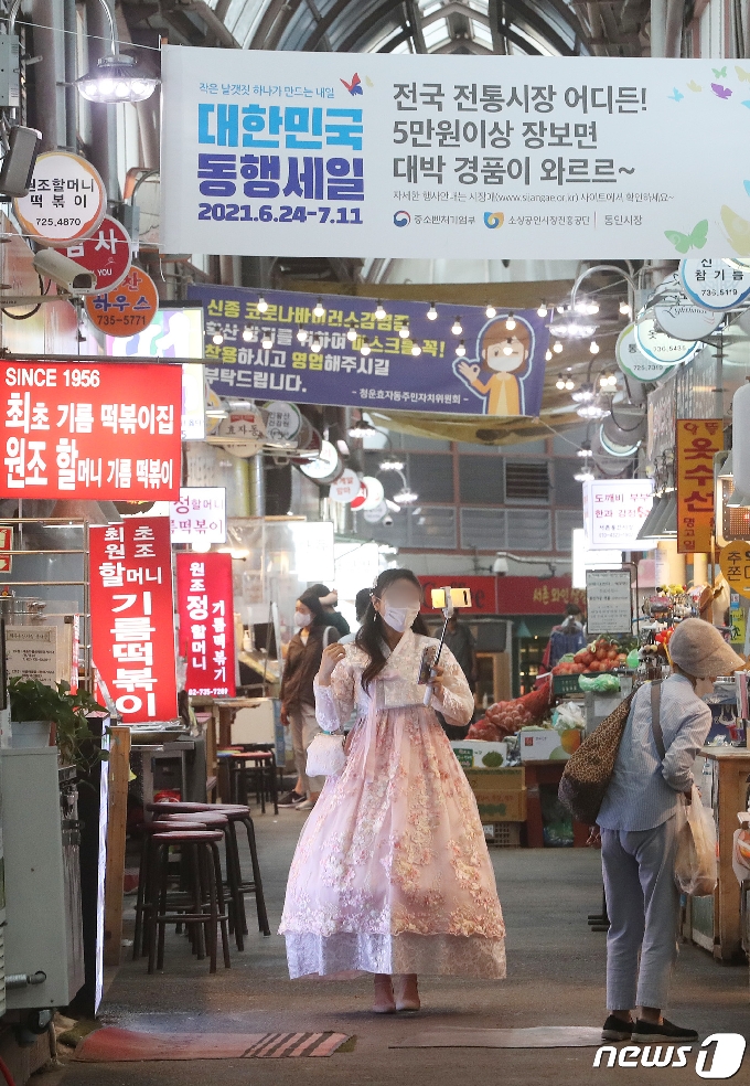 [사진] '대한민국 동행세일' 찾아온 전통시장