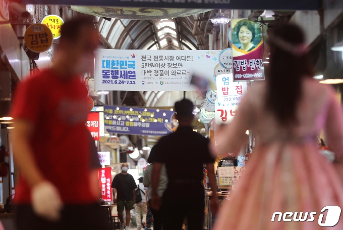 [사진] 전통시장에 달린 '대한민국 동행세일' 현수막