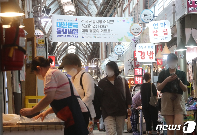 [사진] 전통시장 찾아온 '대한민국 동행세일'