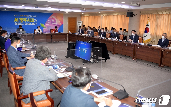 [사진] 이용섭 광주시장, 미래산업전략위원회 참석