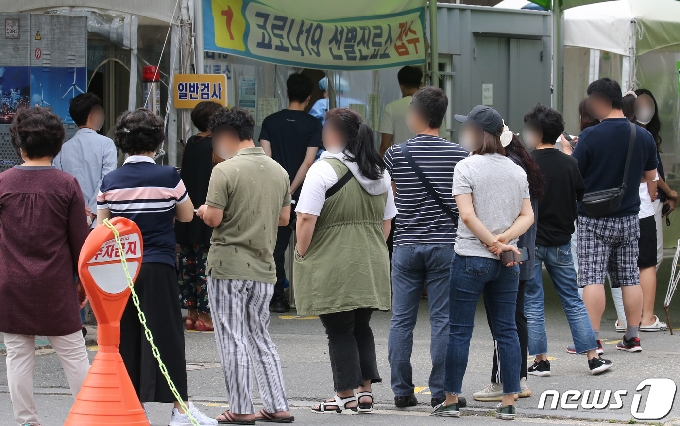 대전 서구보건소 선별진료소에서 시민들이 검사를 받기 위해 기다리고 있다. 기사와 관계없음 2021.6.23/뉴스1 © News1 김기태 기자