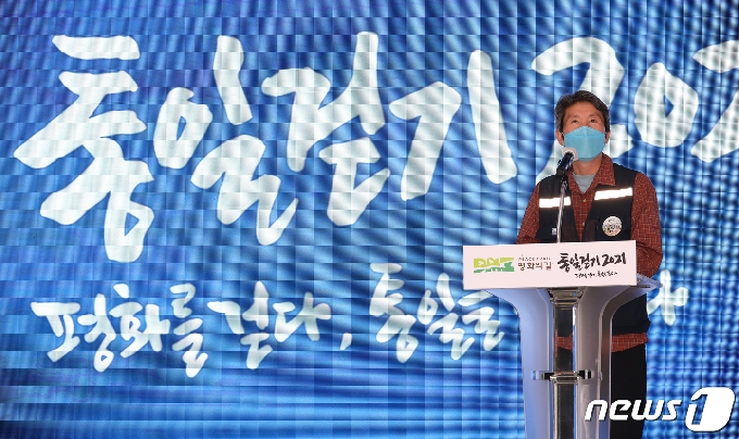 [사진] 이인영 통일부 장관 '통일걷기를 마치며'