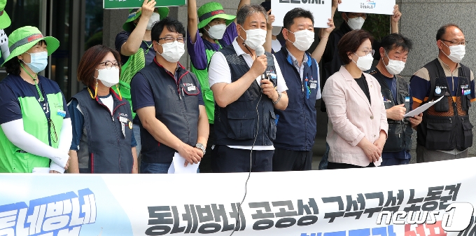 [사진] '630 공동행동주간 선포'하는 공공운수노조 전북본부