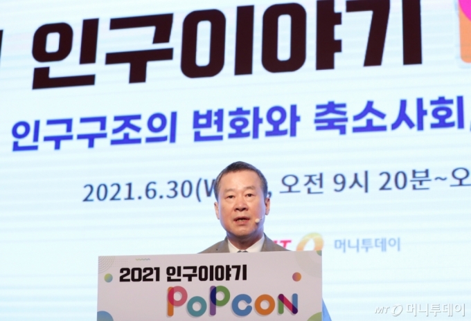 [사진]'2021 인구이야기 팝콘' 환영사하는 홍선근 회장