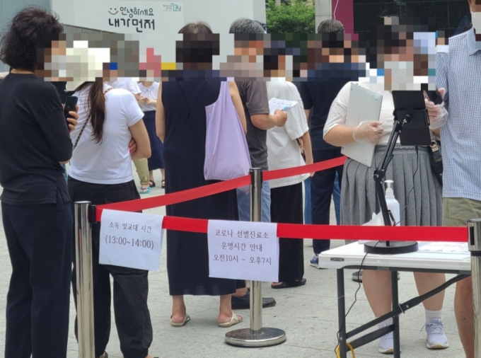 7일 오전 서울 강남역 앞에 설치된 '찾아가는 선별진료소'에 검사를 원하는 시민들이 빼곡히 줄을 섰다/사진=임소연 기자
