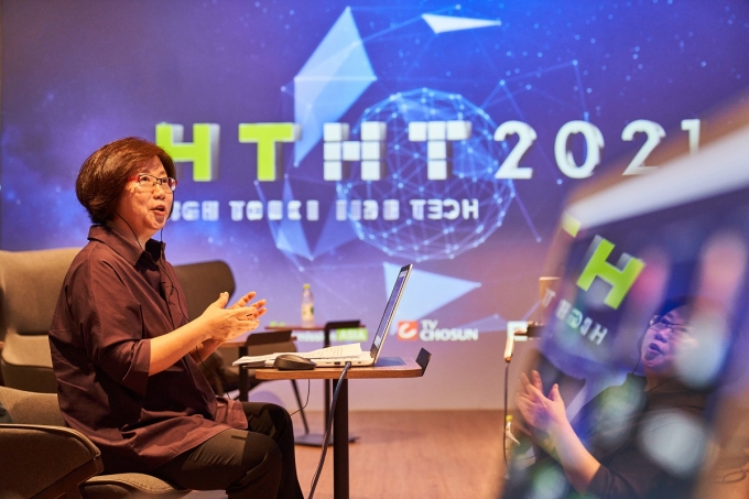 광운대 윤이숙·박열 교수, 'HTHT 2021' 참가...교육 방향성 제시