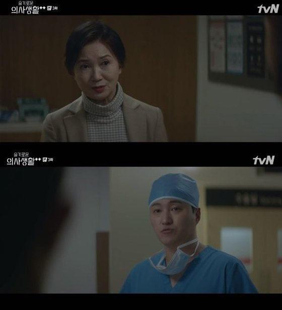 tvN  드라마 '슬기로운 의사생활' 캡처