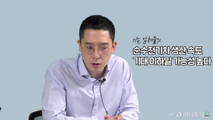 머니투데이 증권 전문 유튜브 채널 '부꾸미-부자를 꿈꾸는 개미'에 출연한 유지웅 이베스트투자증권 연구원