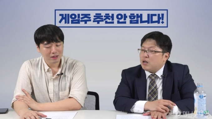 머니투데이 증권 전문 유튜브 채널 '부꾸미-부자를 꿈꾸는 개미'에 출연한 현대차증권 김현용 연구원