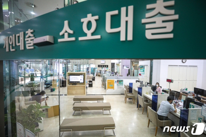 서울 시내 한 은행의 소호대출 창구 모습/사진=뉴스1