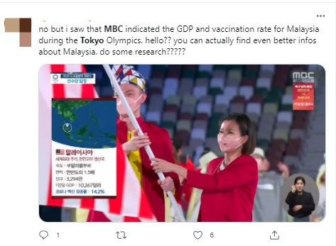 MBC 올림픽 중계를 비판하는 해외 트위터들 / 사진=트위터 