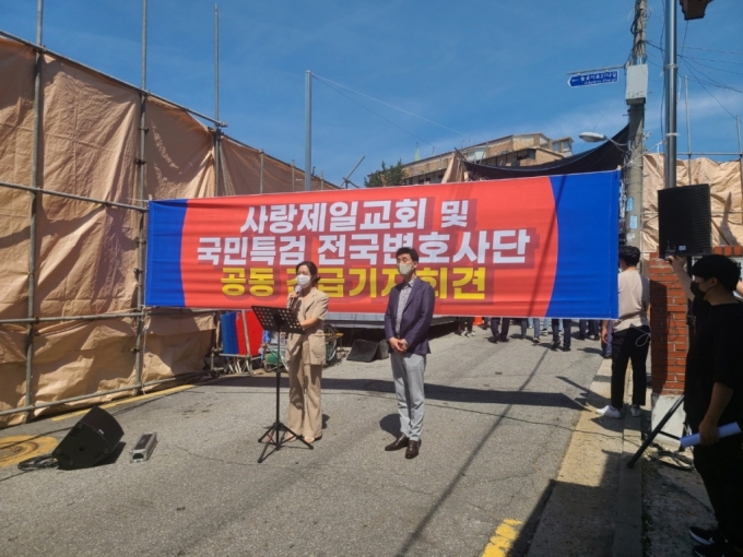 25일 오전 서울 성북구 사랑제일교회 앞에서 교회 관계자들이 기자회견을 열고 있다. /사진=정한결 기자.