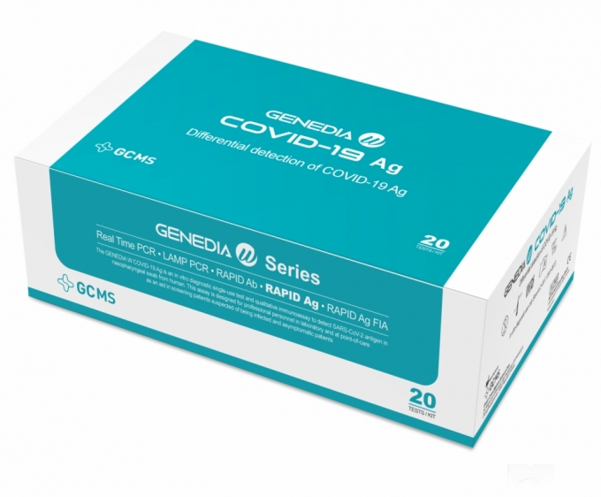 코로나19(COVID-19) 신속항원 진단키트 'GENEDIA W COVID-19 Ag'/사진=GC녹십자엠에스