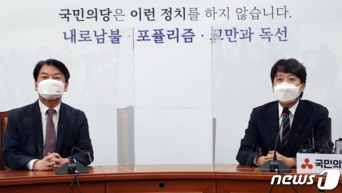 이준석 국민의힘 대표(오른쪽)가 지난 6월16일 오후 서울 여의도 국회에서 안철수 국민의당 대표(왼쪽)를 예방해 인사말을 하고 있다. /사진제공=뉴스1  
