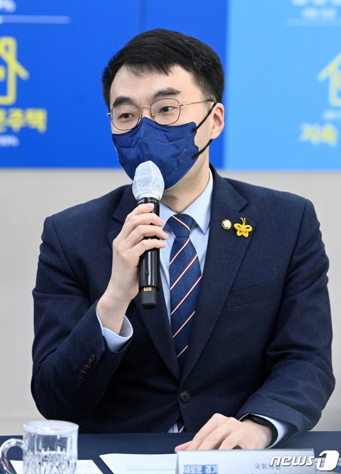 김남국 더불어민주당 의원. 2021.3.16/사진=뉴스1  