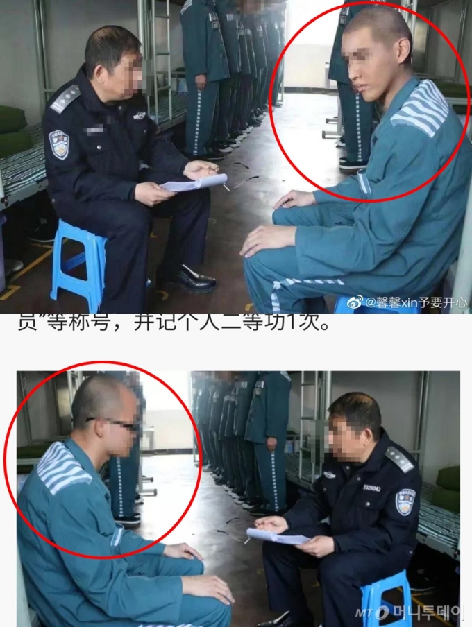 성폭행 혐의로 중국 공안에 체포된 그룹 엑소의 전 멤버 크리스가 중국 구치소에 수감됐다며 올라온 사진 (위), 해당 사진이 합성이라고 주장하며 공개된 원본 (아래) /사진=온라인 커뮤니티 '에펨코리아'