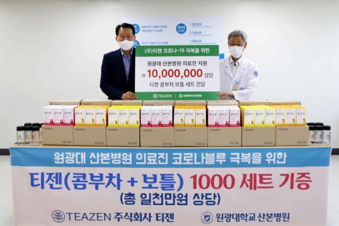 김종태 티젠 대표(왼쪽)가 원광대 산본병원 의료진 코로나블루 극복을 위한 티젠 콤부차 1000세트 기증 뒤 기념 촬영을 하고 있다. 