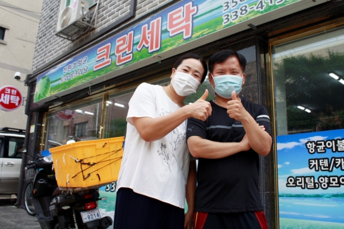 서울 은평구에서 20년째 세탁소를 운영하는 도현숙 크린세탁 대표(왼쪽)와 남편이 최근 비대면 수거·배송 애플리케이션 '세탁왕'을 출시했다 /사진=고석용 기자