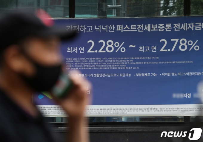 한국은행 금융통화위원회(금통위)는 26일 8월 정례회의를 열고 역대 최저 수준으로 떨어진 연 0.50% 기준금리를 26일 0.75%로 인상했다. /사진=뉴스1