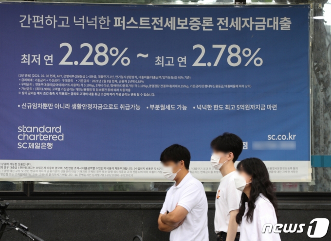 (서울=뉴스1) 신웅수 기자 = 사상 유례가 없던 초저금리 시대가 막을 내린다.   한국은행 금융통화위원회(금통위)는 26일 8월 정례회의를 열고 역대 최저 수준으로 떨어진 연 0.50% 기준금리를 26일 0.75%로 전격 인상했다.  이로써 코로나19 사태 속에서 0.50%로 떨어진 기준금리는 15개월만에 0.25%포인트(p) 인상됐다.  기준금리가 인상된 것은 지난 2018년 11월(1.50%→1.75%) 이후 2년9개월만이다.  금통위가 '점진적 금리 인상' 방침을 내놓으면서 연내 추가 인상 시점에도 관심이 쏠린다.  사진은 이날 서울의 한 은행에 걸린 대출상품 금리 안내 현수막. 2021.8.26/뉴스1  