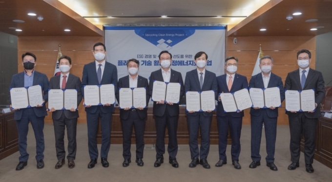 이승우 한국남부발전 사장(왼쪽에서 네 번째)이 31일 플라즈마 기술활용 청정에너지화 사업 협약을 하고 있다./사진제공=한국남부발전