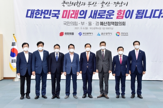 박형준 부산시장(왼쪽에서 여섯 번째)이 6일 국민의힘과 예산정책협의회를 열고 기념촬영을 하고 있다./사진제공=부산시