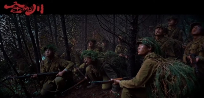 1953 금성대전투(원제 금강천)의 한 장면. /사진=유튜브 캡처