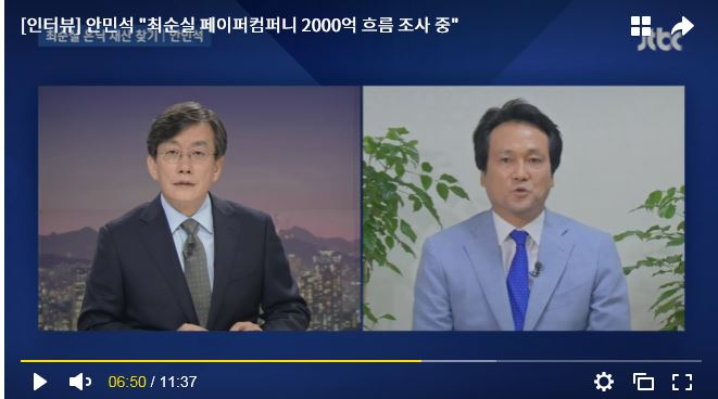 JTBC  ȹμ ǿ ⿬ . 2017.0726./=JTBC ĸ 