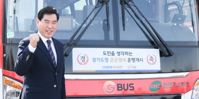 사진=지난해 3월 개통한 G3900 광역버스 앞에서 김상돈 의왕시장이 포즈를 취하고 있다./사진제공=의왕시