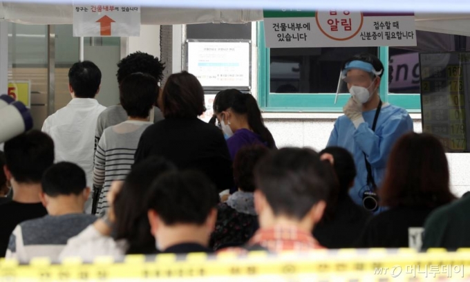 2일 서울 강남구 선별진료소에 시민들이 검사를 위해 대기하고 있다. /사진=김휘선 기자 hwijpg@