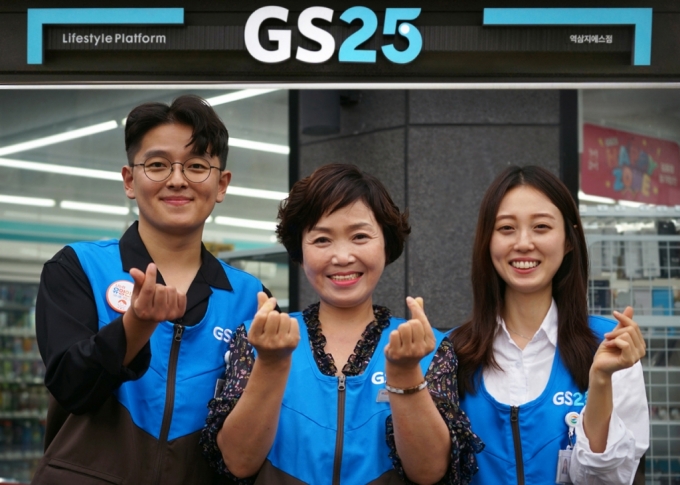 GS25, 2년 연속 동반성장지수 '최우수'…유통업계 유일
