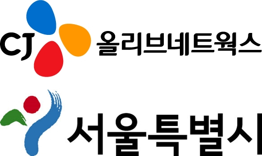 서울시, '메타버스 회의실' 시범 도입…CJ올리브네트웍스가 구축
