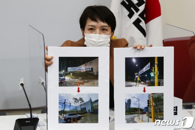 김은혜 국민의힘 의원이 26일 오후 국회에서 열린 현안 브리핑에서 대장동 개발 의혹과 관련해 발언하고 있다. /사진=뉴스1
