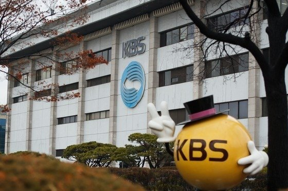 KBS 신임 사장 공모에 15명 접수…23일 시민 평가 받는다