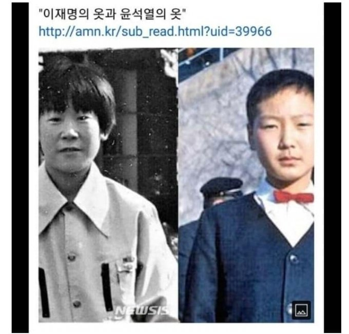 어린 시절의 이재명 후보(왼쪽)와 윤석열 전 검찰총장 /사진=이재명 대선 캠프 이경 대변인 페이스북