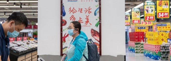 중국 우마트 전경/사진=블룸버그