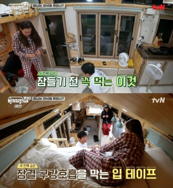 /사진=tvN &#039;바퀴 달린 집3&#039; 방송화면