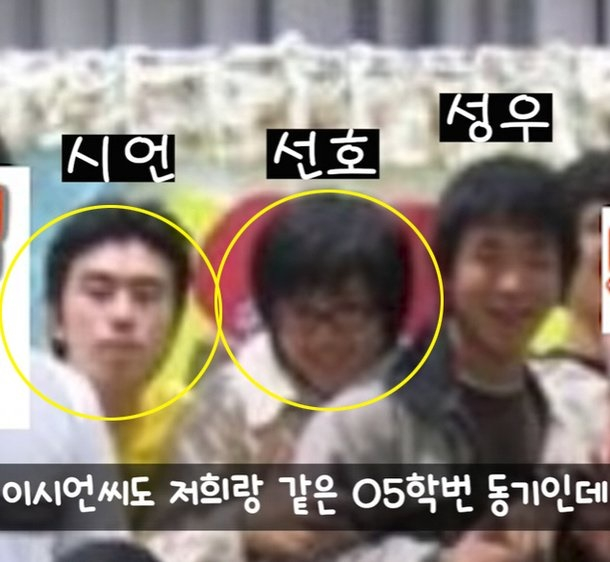 배우 이시언(왼쪽)과 김선호 /사진=유튜브 채널 '뿌우업' 영상 화면